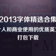 word转pdf在线转换免费迅捷