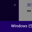 澳门开奖结果2021+开奖记录完整版