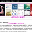 比较好的图片浏览器软件